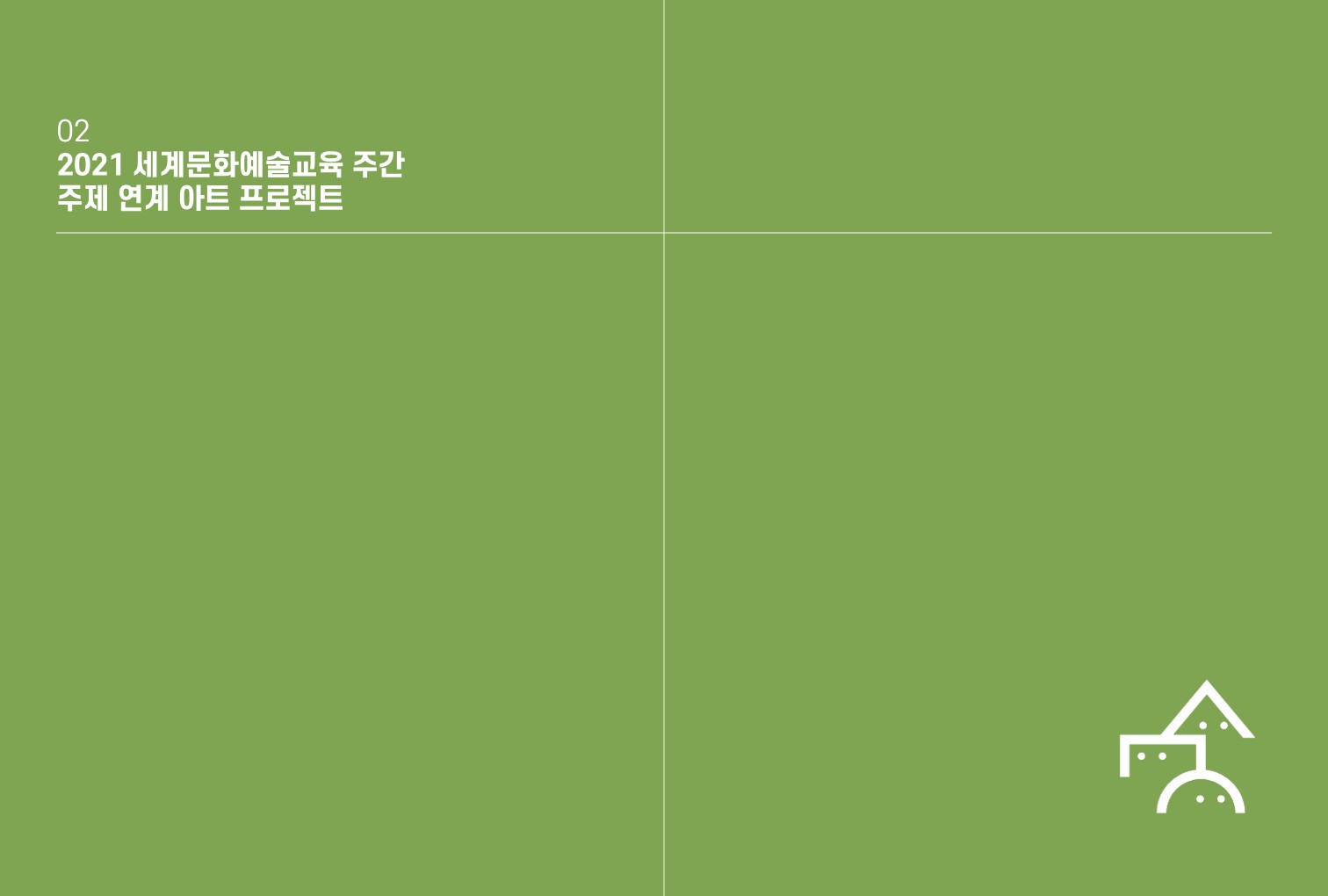 2021_result_1 (39).jpg